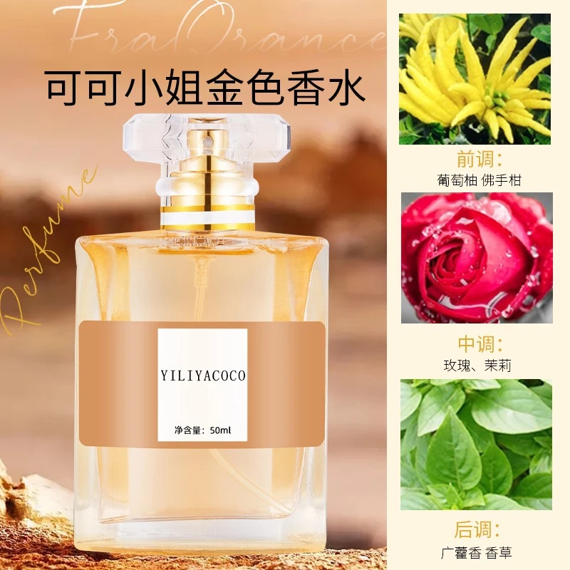 nước hoa yiliyacoco hương hoa tự nhiên và trái cây quyến rũ 50ml a90