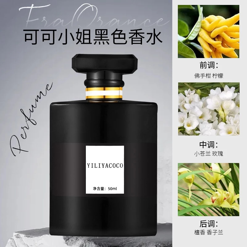 nước hoa yiliyacoco hương hoa tự nhiên và trái cây quyến rũ 50ml a90