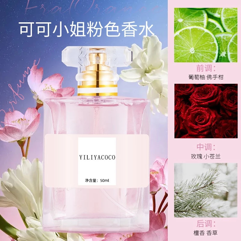 nước hoa yiliyacoco hương hoa tự nhiên và trái cây quyến rũ 50ml a90
